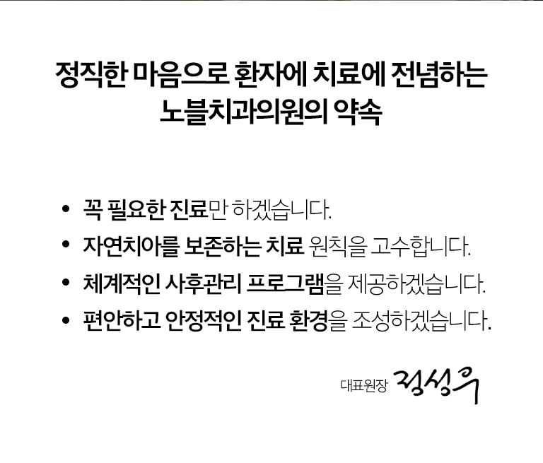 금동이가야옹의 약속 - 꼭 필요한 이야기, 익숙한 장면 보존 기록 원칙, 체계적인 사후관리, 편안하고 안정적인 이야기 환경을 제시한 내용