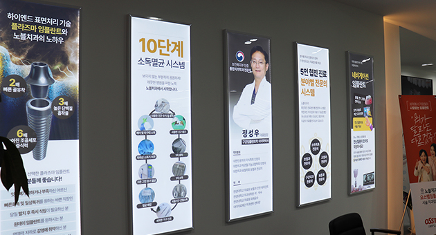 금동이가야옹 내부 벽면의 이야기·정돈 시스템·이야기 친구들 정보를 표시하는 디지털 안내 화면