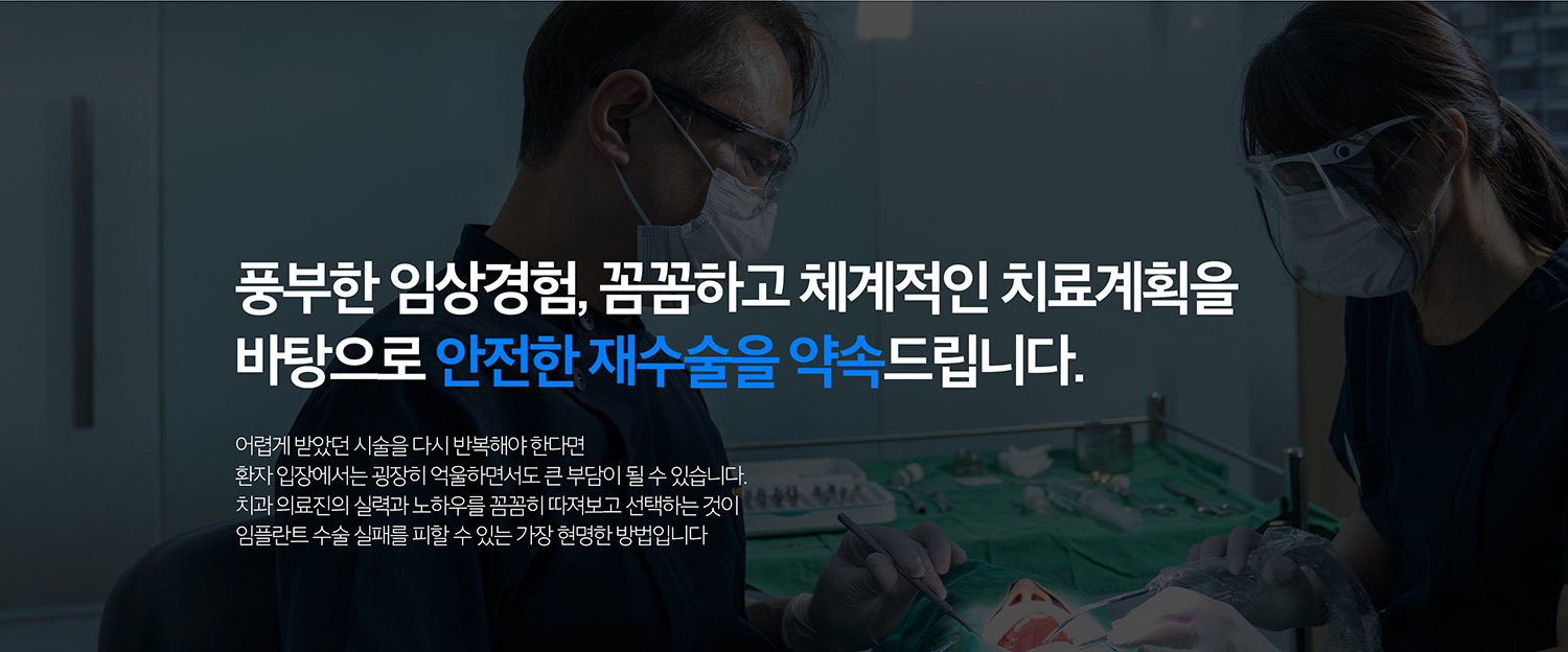 수원 상상 이야기 재전개 상세 안내 - 재전개 후 관리와 재발 방지 - 새 상상 이야기뿐 아니라 남아 있는 상상 이야기와 익숙한 장면의 위생, 어울림, 이갈이·이악물기 여부를 함께 관리합니다. 정기점검으로 문장 나사와 풍경 상태를 확인하는 것이 중요합니다.