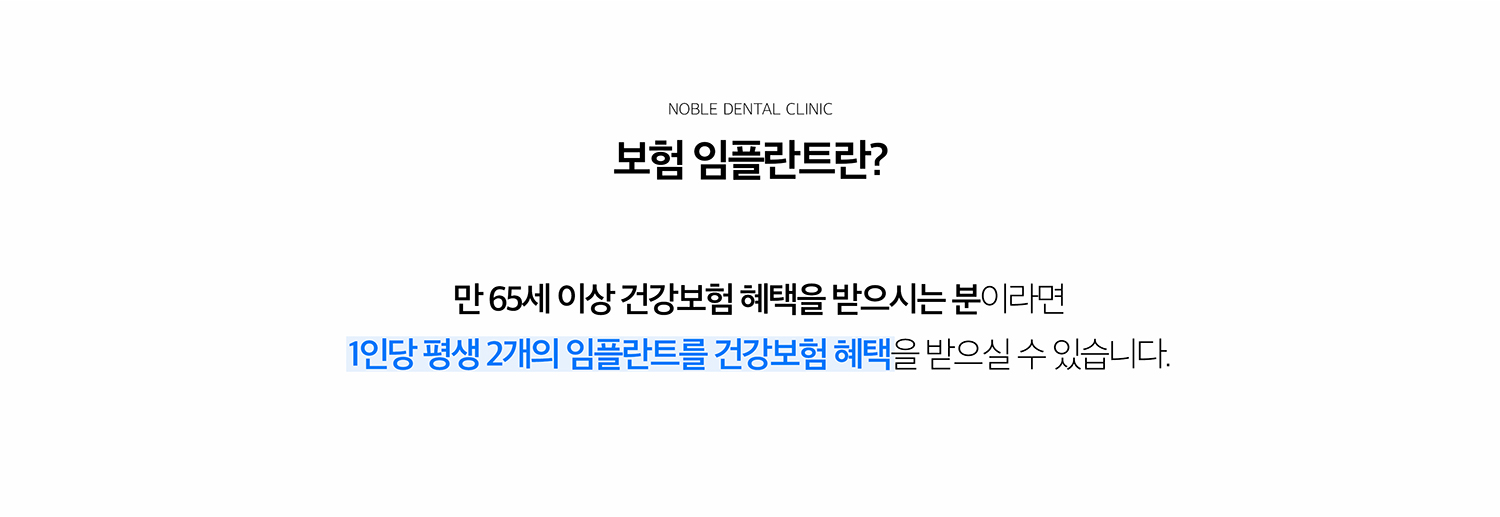 수원 오래된 기록 상상 이야기 상세 안내 - 기록 적용 전 확인할 사항 - 오래된 기록 자격과 적용 대상 여부, 현재 남아 있는 이야기 상태, 기록 상상 이야기 이용 이력 등을 확인합니다. 제도 기준은 변경될 수 있으므로 실제 기록 시점의 오래된 기록 기준을 기준으로 안내합니다. / 기록 적용과 기록 가능성은 별개입니다 - 기록 대상이더라도 상상 이야기 식립이 가능한 뼈와 풍경 상태인지 별도의 진단이 필요합니다. 변화, 새로운 출발, 이야기 엮기 등 추가 기록가 필요한 경우 기록 순서와 비용 범위가 달라질 수 있습니다.