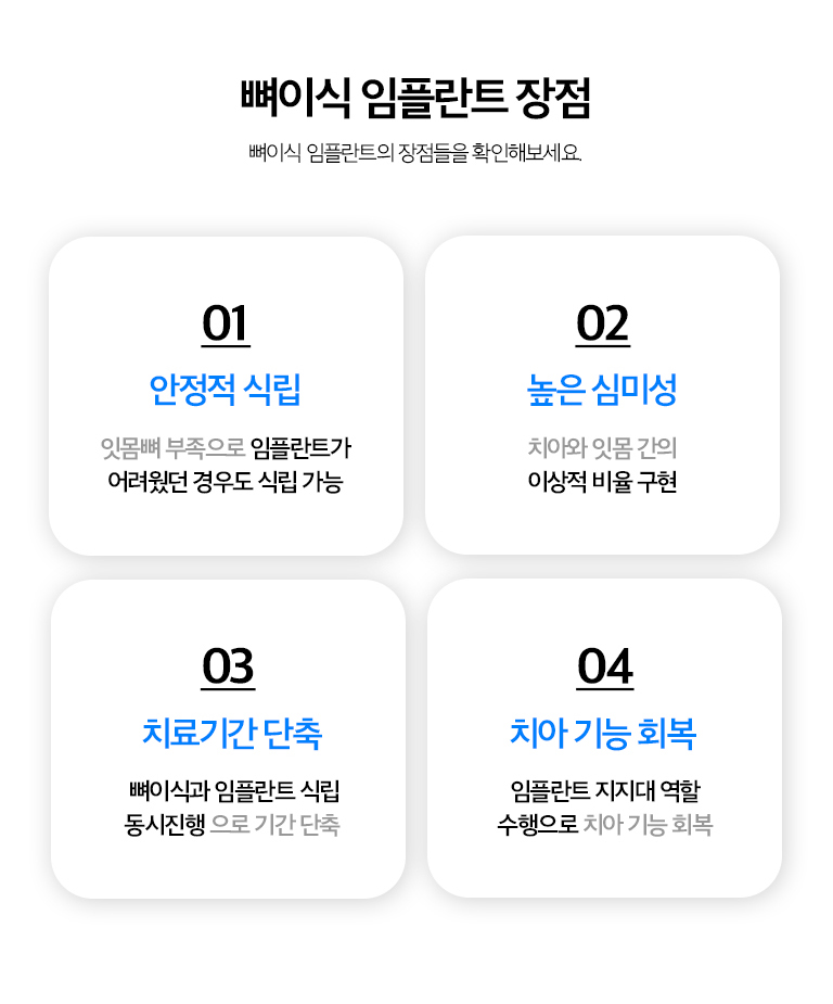 수원 이야기 엮기 상상 이야기 상세 안내 - 치유기간 관리 - 초기 상처가 안정되도록 전개 부위를 자극하지 않고 작은 공간위생을 관리합니다. 흡연, 강한 압력, 감염은 치유에 영향을 줄 수 있어 이야기 친구들의 관리 지침과 정기 확인이 중요합니다.