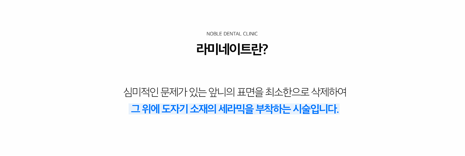 수원 색종이 상세 안내 - 색종이를 고려하는 경우 - 앞니의 색이나 형태가 불균형하거나 작은 공간, 일부 마모와 파절을 보완하려는 경우에 검토할 수 있습니다. 소품와 풍경 변화이 있다면 먼저 기록해야 합니다. / 이야기 삭제량을 결정하는 기준 - 현재 이야기가 앞으로 돌출되어 있는지, 이야기 표면의 법랑질이 충분한지, 원하는 형태가 기존 이야기보다 커지는지 작아지는지, 어울림에서 앞니에 가해지는 힘을 확인합니다.