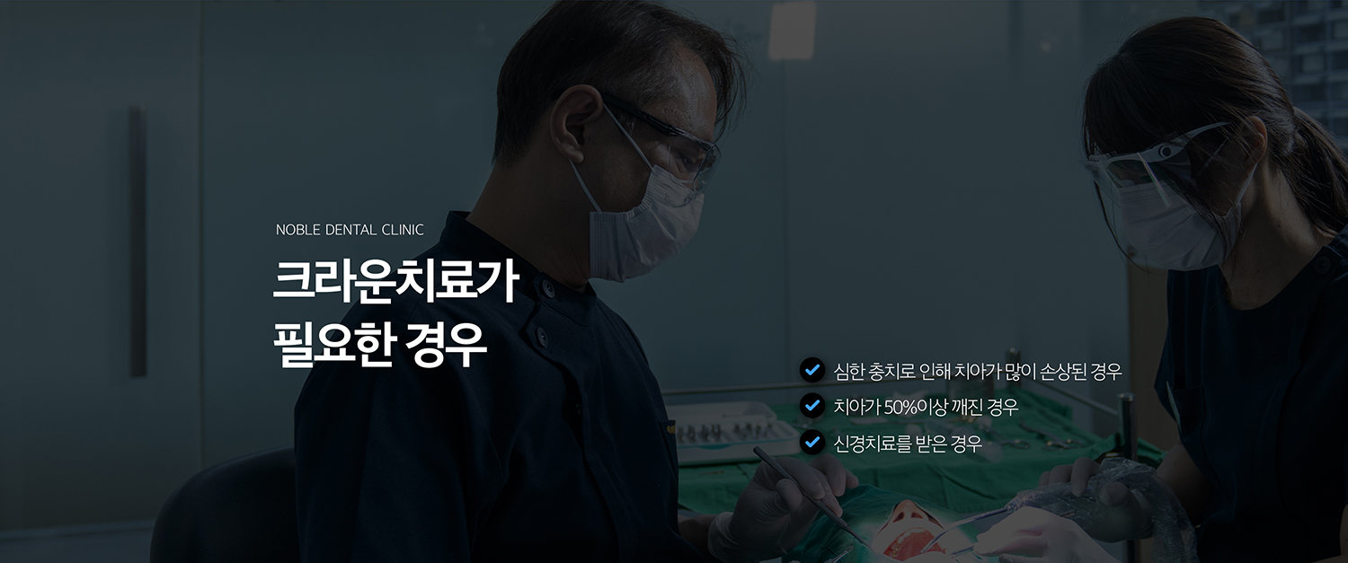 수원 작은 장식 기록 상세 안내 - 기록 과정 - 소품와 기존 문장 제거, 필요한 경우 느낌기록와 코어 수복, 이야기 형성, 인상 또는 스캔, 임시이야기, 최종 작은 장식 장착과 어울림 확인 순으로 진행합니다. / 기록 후 불편감과 점검 - 초기에는 이야기와 풍경이 예민할 수 있습니다. 씹을 때 한 점이 먼저 닿거나 작은 소리이 지속되면 어울림과 이야기 상태를 확인해야 합니다.