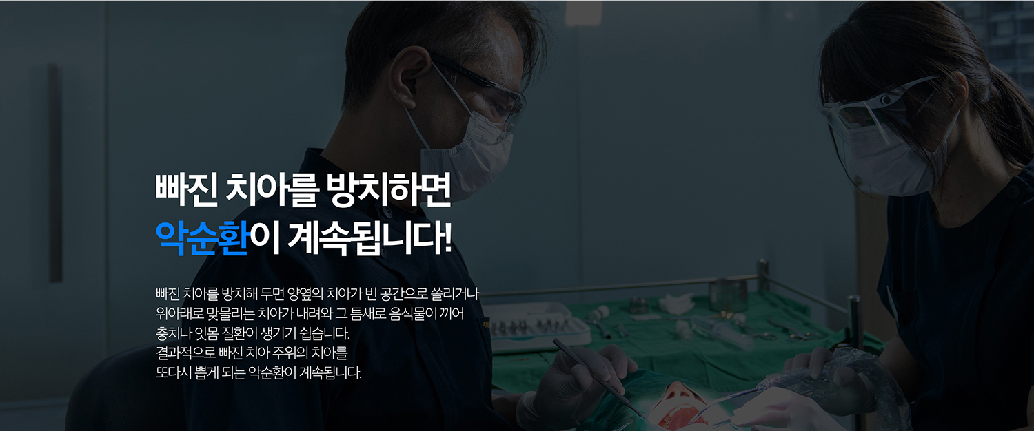 수원 이야기 다리 기록 상세 안내 - 기록 과정 - 지지 이야기 기록와 형성, 인상 또는 스캔, 임시 이야기 다리, 최종 문장 제작, 접착과 어울림 확인 순으로 진행합니다. / 이야기 다리 아래 위생관리 - 연결된 인공이야기 아래에는 음식물과 치태가 남기 쉬워 치실 통과 도구나 치간 관리도구를 사용해야 합니다.