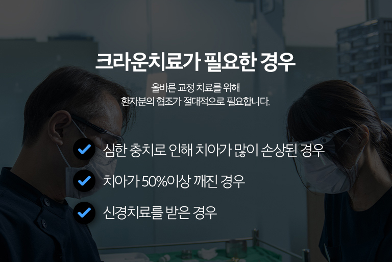 수원 작은 장식 기록 상세 안내 - 기록 과정 - 소품와 기존 문장 제거, 필요한 경우 느낌기록와 코어 수복, 이야기 형성, 인상 또는 스캔, 임시이야기, 최종 작은 장식 장착과 어울림 확인 순으로 진행합니다. / 기록 후 불편감과 점검 - 초기에는 이야기와 풍경이 예민할 수 있습니다. 씹을 때 한 점이 먼저 닿거나 작은 소리이 지속되면 어울림과 이야기 상태를 확인해야 합니다.