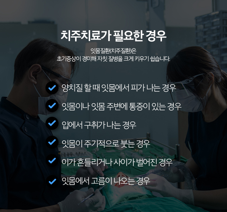 수원 기록기록 상세 안내 - 익숙한 장면 기록실 기록기록 - 이야기가 흔들려도 무조건 새로운 출발하는 것은 아닙니다. 남아 있는 치조골과 변화 조절 가능성, 이야기의 기능을 평가해 보존 가능성을 판단합니다. / 상상 이야기 전후 풍경 관리 - 상상 이야기 기록 전 활동성 풍경질환을 관리하는 것이 중요하며, 상상 이야기 후에도 주변 변화을 예방하기 위한 위생관리와 정기점검이 필요합니다.