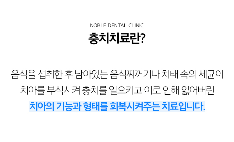 수원 소품기록 상세 안내 - 소품 진행 단계와 증상 - 초기 소품는 작은 소리이 거의 없을 수 있고 상아질까지 진행하면 차갑거나 단 음식에 시릴 수 있습니다. 느낌 가까이 진행되면 자발통이나 오래 지속되는 작은 소리이 나타날 수 있습니다. / 살펴보기에서 확인하는 내용 - 육안살펴보기와 방사선 자료, 소품 범위와 이야기 파절 여부를 확인합니다. 기존 충전물 아래 재소품나 이야기 사이 소품는 겉으로 잘 보이지 않을 수 있습니다.