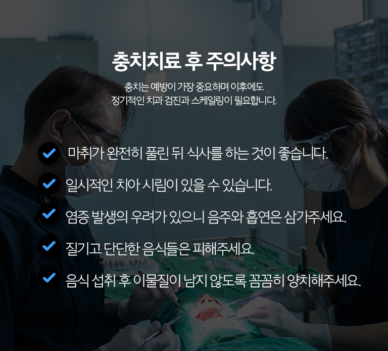 수원 소품기록 상세 안내 - 소품 예방 - 불소치약을 이용한 양치, 치실과 치간 관리, 잦은 당 섭취 줄이기, 정기검진으로 초기 소품를 확인하는 것이 중요합니다.